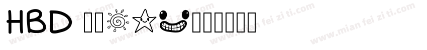HBD 張惠123字体转换